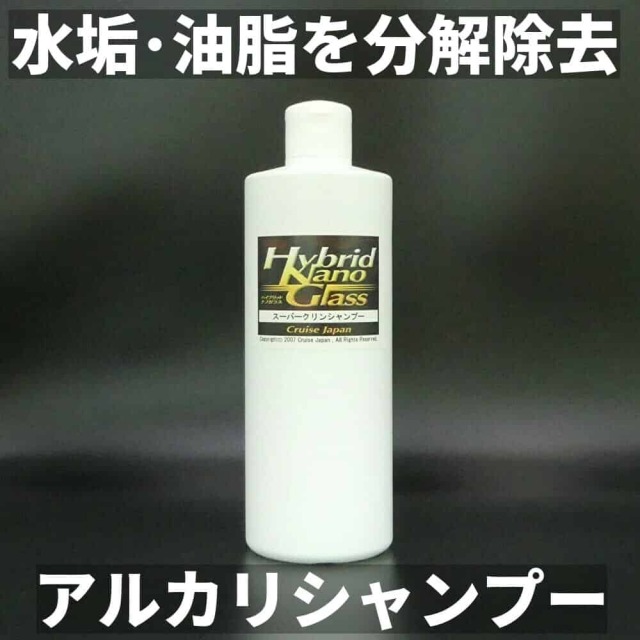 //image1.shopserve.jp/nano-glass.jp/pic-labo/llimg/20200721-29.jpg?t=20260909030312