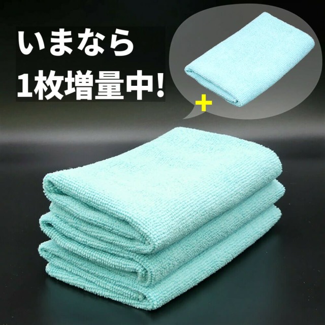 車 クルマ 専用マイクロファイバークロス クロス タオル スポンジ 車のコーティングなら ガラスコーティングのハイブリッドナノガラス