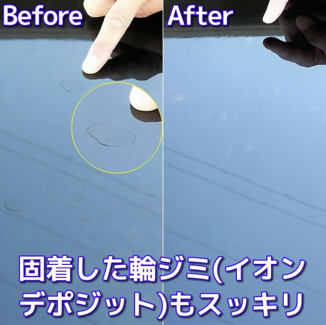 車のシミ取り 水垢落とし 汚れやくすみ除去で愛車のボディコンディションを整える コーティングの下地処理やメンテナンスに最適 万能タイプのカークリーナー メンテナンス剤 増量版 コーティングコンディショナー0ml