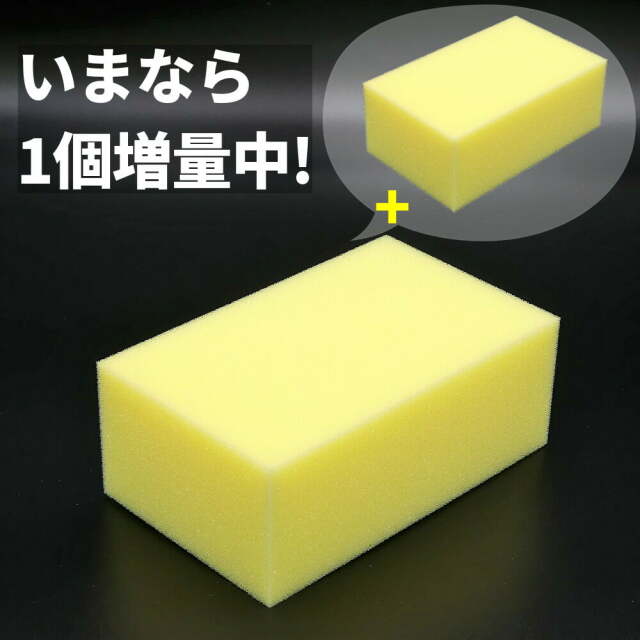 コンパウンドやタイヤコーティング等の作業に パワースポンジ ハイブリッドナノガラス ゼウス １００ｍｌ
