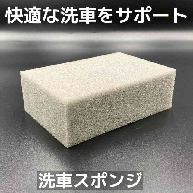 新商品 送料無料 洗車 コーティングの必需品 施工スポンジセット 洗車 コーティング施工 ワックス施工 ガラスケア タイヤコーティングやコンパウンド磨きなどあらゆるカーケアに役立つ 高品質 高性能 6種のスポンジを詰め合わせ カーケア用スポンジセット