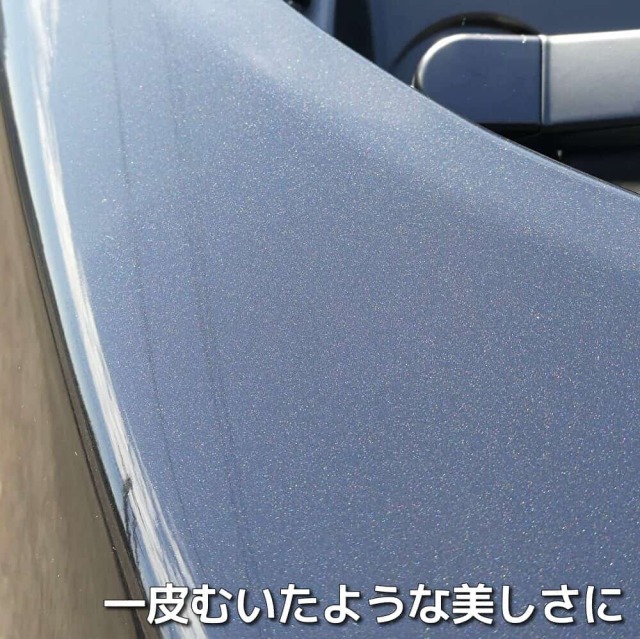 車磨きコンパウンドの決定版 車のキズ消し 鏡面仕上げまで このコンパウンドなら一発磨き 自分でできるキズ消し磨き シミ取り磨き 多様なボディ 磨きをカバーする万能性能 手磨きでもプロの磨き効果 プロ用水溶性ハイエンド コンパウンド フィニッシュオール