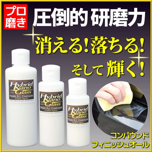 傷汚れありますが、音はいいです。 楽天市場】【送料無料】BPRO コンパウンド キス?埋めコンハ?ウント