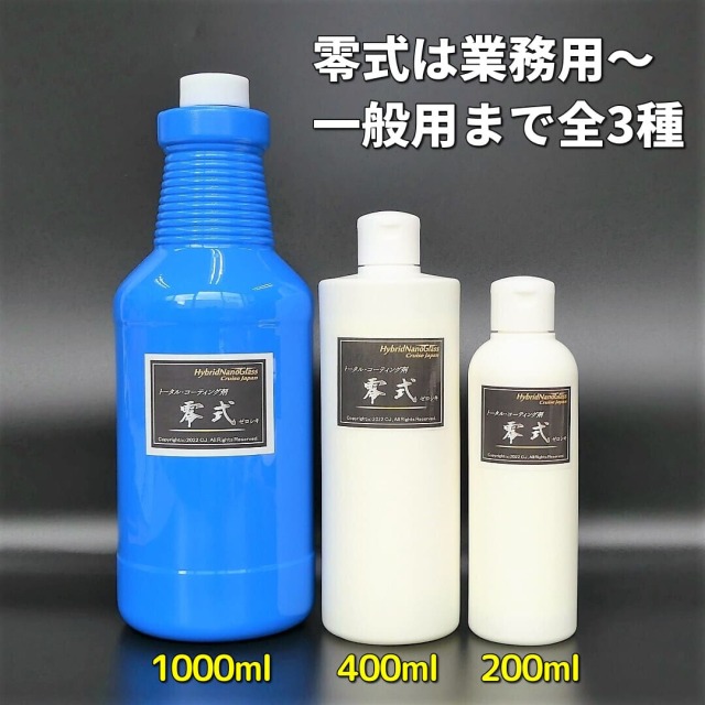GENTLE TOKYO 洗車用品まとめ売り クロス フォームガン 洗剤 QD GENTLE TOKYO 洗車用品まとめ売り クロス フォームガン 洗剤 QD