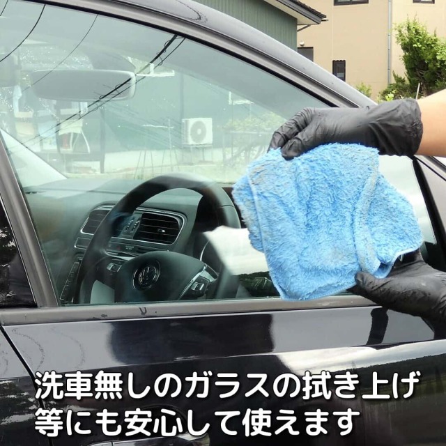 完売しました】洗車クロスの決定版！◇手洗い洗車用マイクロファイバー