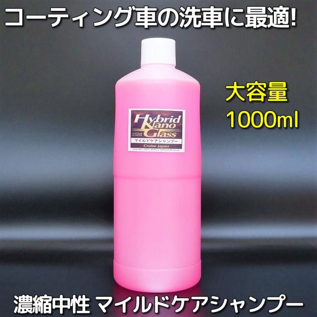 高濃度・大容量】コーティング車 洗車用カーシャンプー／コーティング