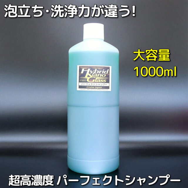 //image1.shopserve.jp/nano-glass.jp/pic-labo/llimg/20230519-1.jpg?t=20260909030312