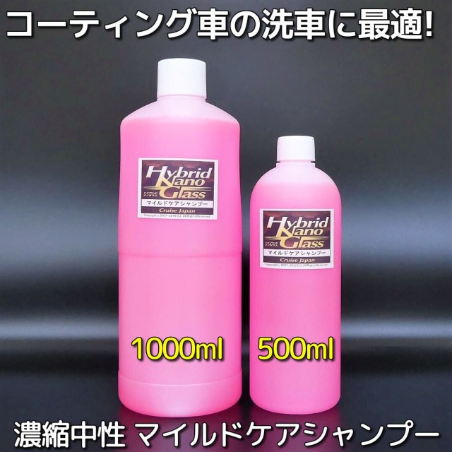 //image1.shopserve.jp/nano-glass.jp/pic-labo/llimg/20230523-3.jpg?t=20260909030312