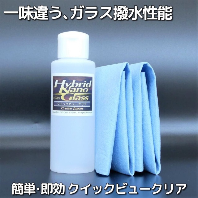 //image1.shopserve.jp/nano-glass.jp/pic-labo/llimg/20230824-1.jpg?t=20260423222322