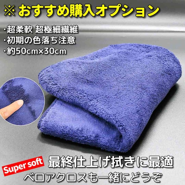 ◇定番人気のガラスコーティング◇ 愛車のボディを驚きの艶