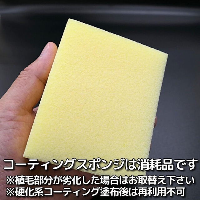 コーティング剤 塗布用 スポンジ 100個 車