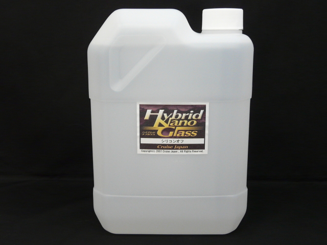 プロ業務用 古いワックスや油汚れを一拭きで除去 下地処理の必需品 脱脂剤 脱脂クリーナー シリコンオフ00ml