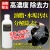 油脂の水垢除去・下地処理仕上げの決定版！プロ用超高濃度アルカリ性カーシャンプー／スーパークリンシャンプーDX 300ml