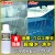 油膜・ウロコ・水垢を除去し、超撥水・滑水効果を与える、ダブル効果の車用ウィンドウガラス撥水コーティング剤／ジャストビュークリア