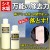 車のシミ・水垢汚れに万能の除去力！ボディの雨ジミ・水垢・固着汚れなどを丸ごと落とす！車用万能ボディクリーナーコンディショナー
