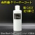 10年乗った車も光り輝かせて美しく復活させる高性能クリーナーコーティング剤／グロウバックコート200ml