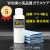 油膜・ウロコ除去＋超撥水・滑水【W効果】車の雨対策・ウィンドウケア【ウィンドウガラス撥水コーティング剤】ジャストビュークリア