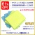 マイクロファイバークロス２種５枚セットのアウトレット品は正規品価格5298円より3263円もお得な2035円61%OFF!
