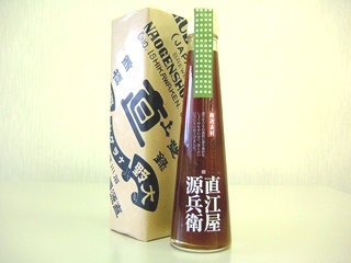 加賀野菜　源助大根ドレッシング　200ml　（専用ケース入り）
