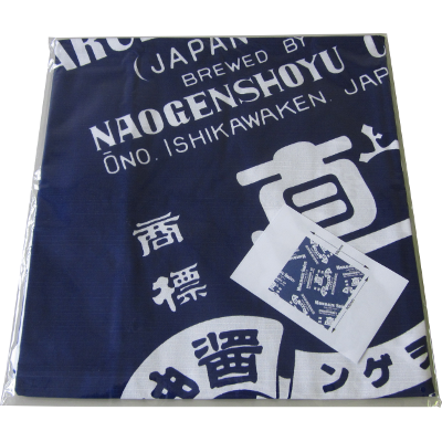 風呂敷<ロゴ紺>