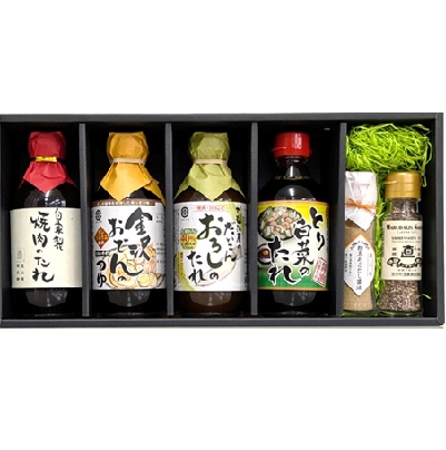 2025冬限定 今日はこれにしよう！セット (送料込価格)　※送料1,100円以上のエリアは550円負担※