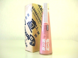 加賀野菜　金時草ドレッシング　200ml　（専用ケース入り）