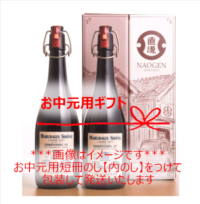 丸大豆醤油・もろみの雫 NQ30W（お中元用）