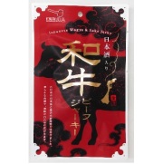 天狗ハム　和牛ビーフジャーキー　20g