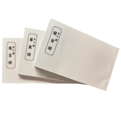 楽中練 全曲譜　各管