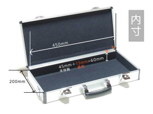 ジュラルミン楽器トランクケース M