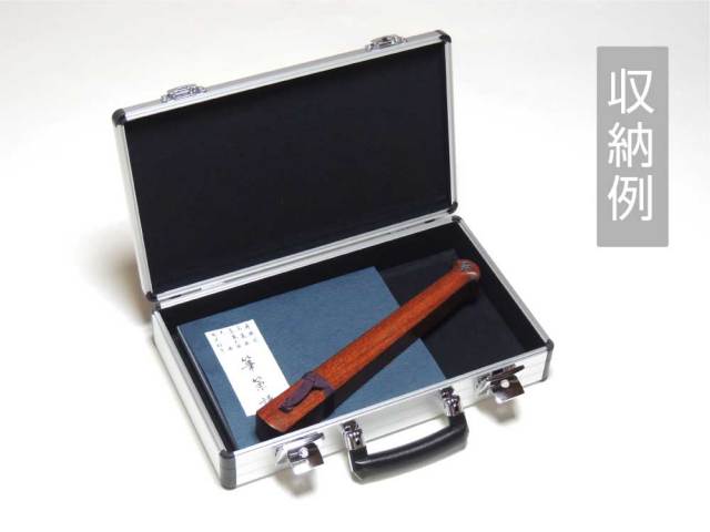 ジュラルミン楽器トランクケース（S）