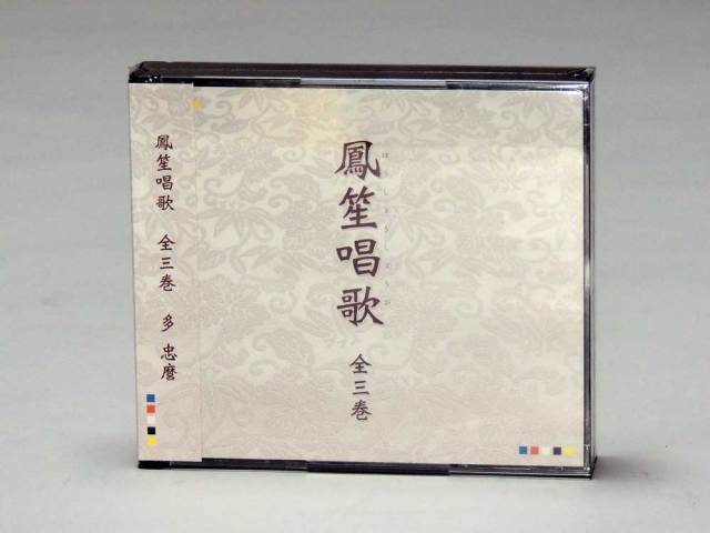 演歌歌謡全集（全13巻） LTkyNTAuanBlZw.jpeg