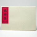 小曲譜　鳳明会