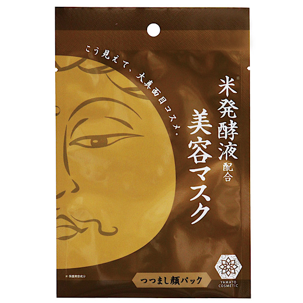 米発酵液配合美容マスク【つつまし顔パック】