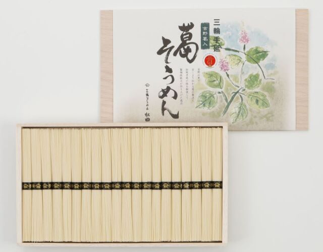 手延べそうめん３種セット プチギフト2個セット(三輪そうめん&手延べ野菜そうめん