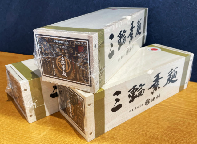 ミニ木箱入【国産小麦使用】手延べそうめん