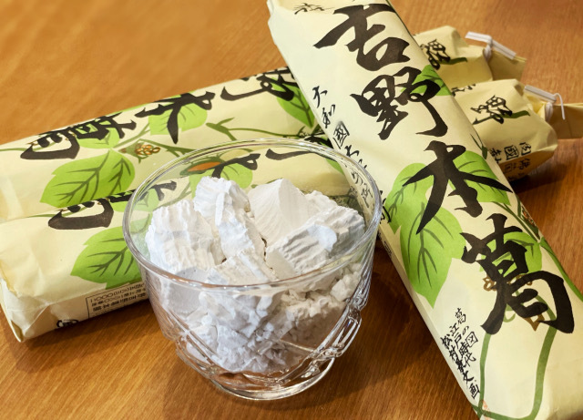 森野本葛,葛