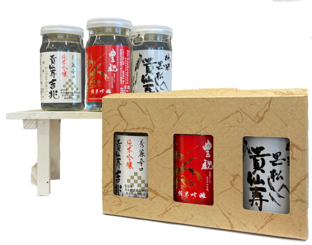 酒
