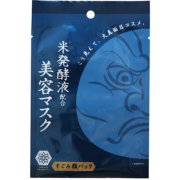 米発酵液配合美容マスク【すごみ顔パック】