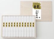 【送料込】手延べ三輪の白髭 50g×12束（レシピ集付き）＜TBS-30L＞