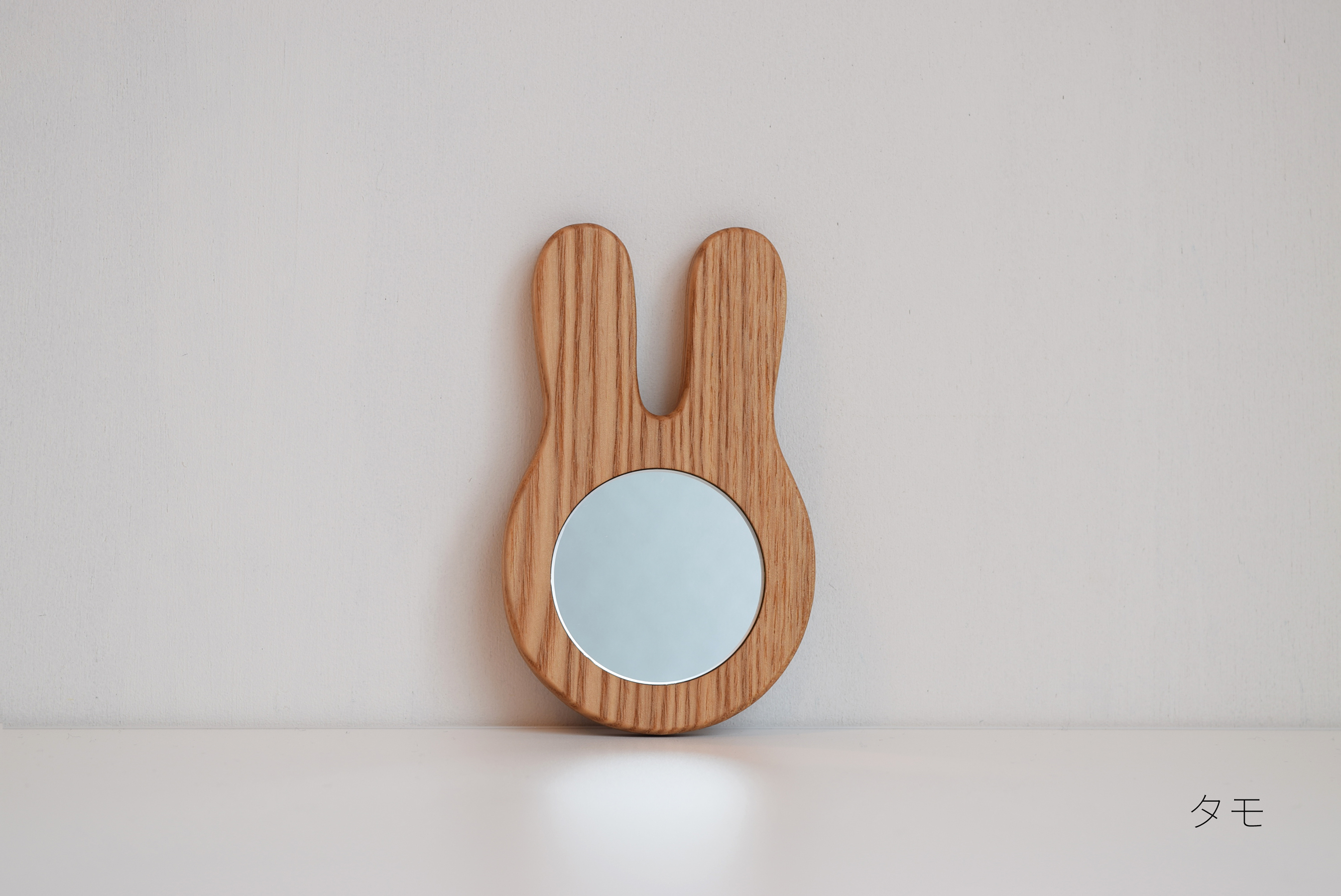 ハッピーロック スローデザイン