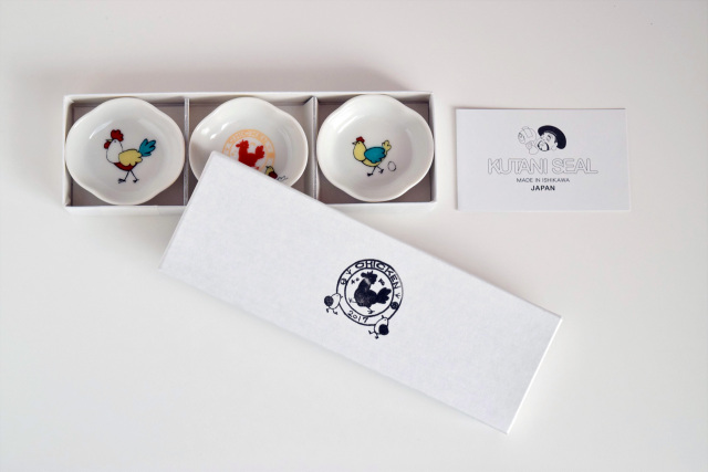 クタニシール[KUTANI SEAL]干支豆皿セット酉