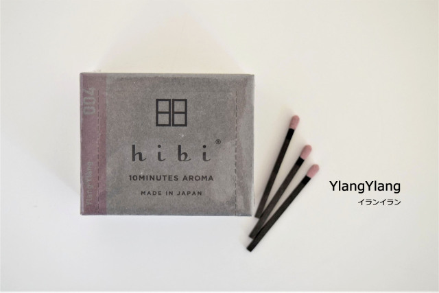 hibi ラージ