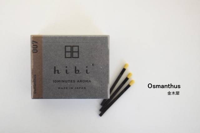 hibi ラージ　