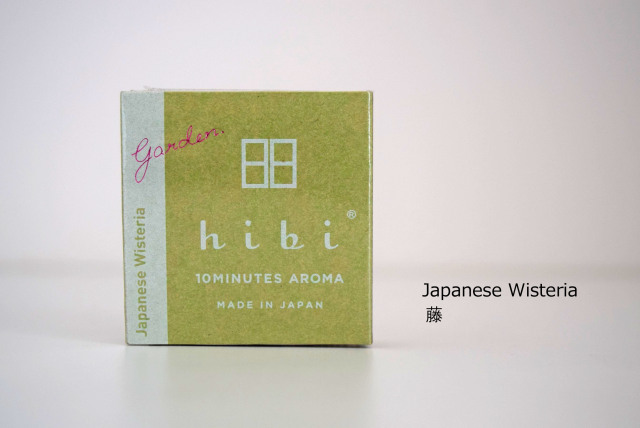 hibi garden