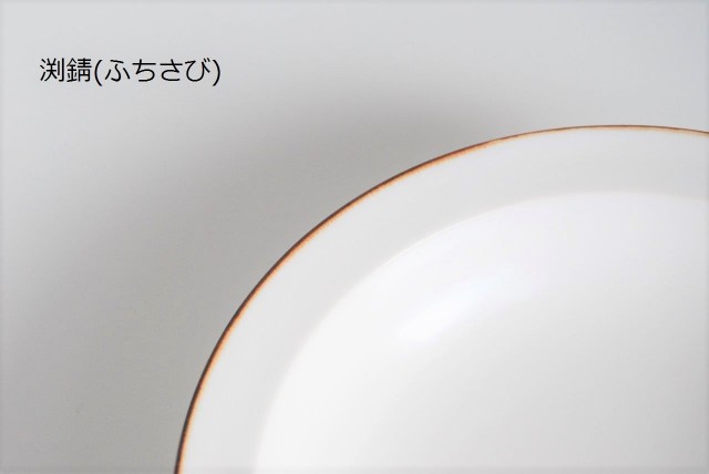 JICON 磁今 浅リム皿 小・中・大 白・渕錆 3サイズ 各2色 6点セット