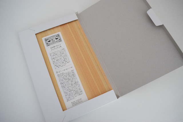 食洗器が使えるひのきのまな板小