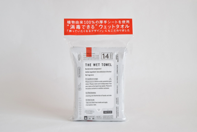 ぽけっとていしゆ 楽天市場】アルコール 除菌 おでかけ ウエットティッシュ 30枚