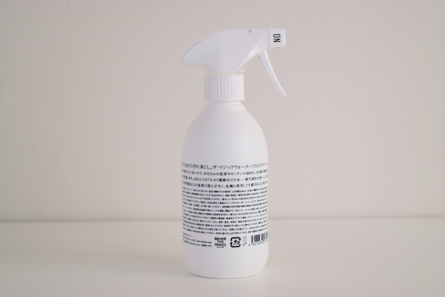 ザ・マジックウォーター