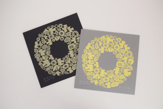 SILK SCREEN/WREATH